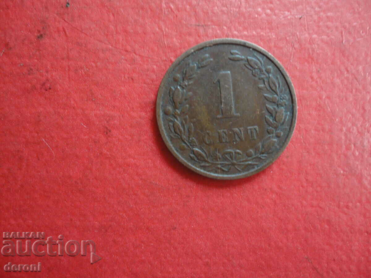 1 cent 1900 Netherlands with price 5.00 BGN | € 2.56 1 cent 1900 Netherlands with price 5.00 BGN | € 2.56