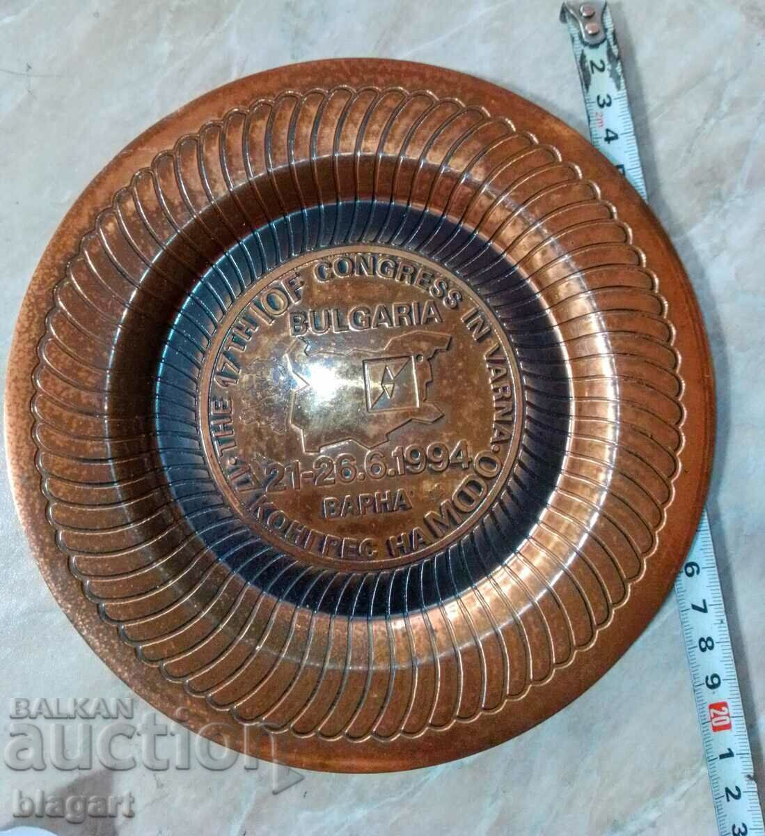 Ιωβηλαίο πιάτο - σφυρήλατο χαλκό με τιμή 10.00 BGN | € 5.11 Ιωβηλαίο πιάτο - σφυρήλατο χαλκό με τιμή 10.00 BGN | € 5.11