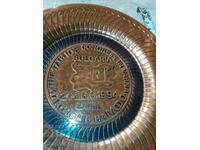 Jubilee plate - forged copper