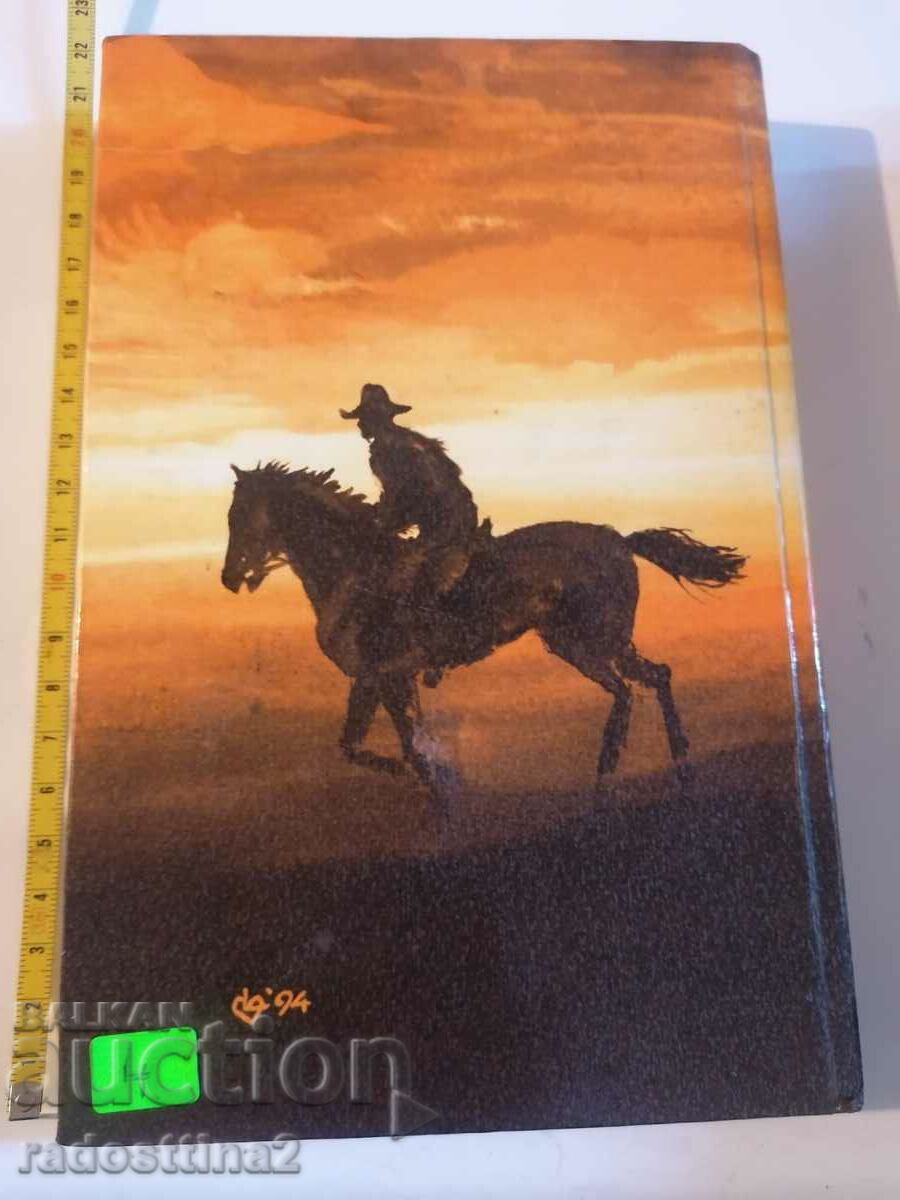 Rolling Stones O. Henry New Stories with price 3.99 BGN | € 2.04 Rolling Stones O. Henry New Stories with price 3.99 BGN | € 2.04