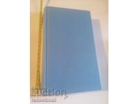 Iubitul lui Lady Chatterley