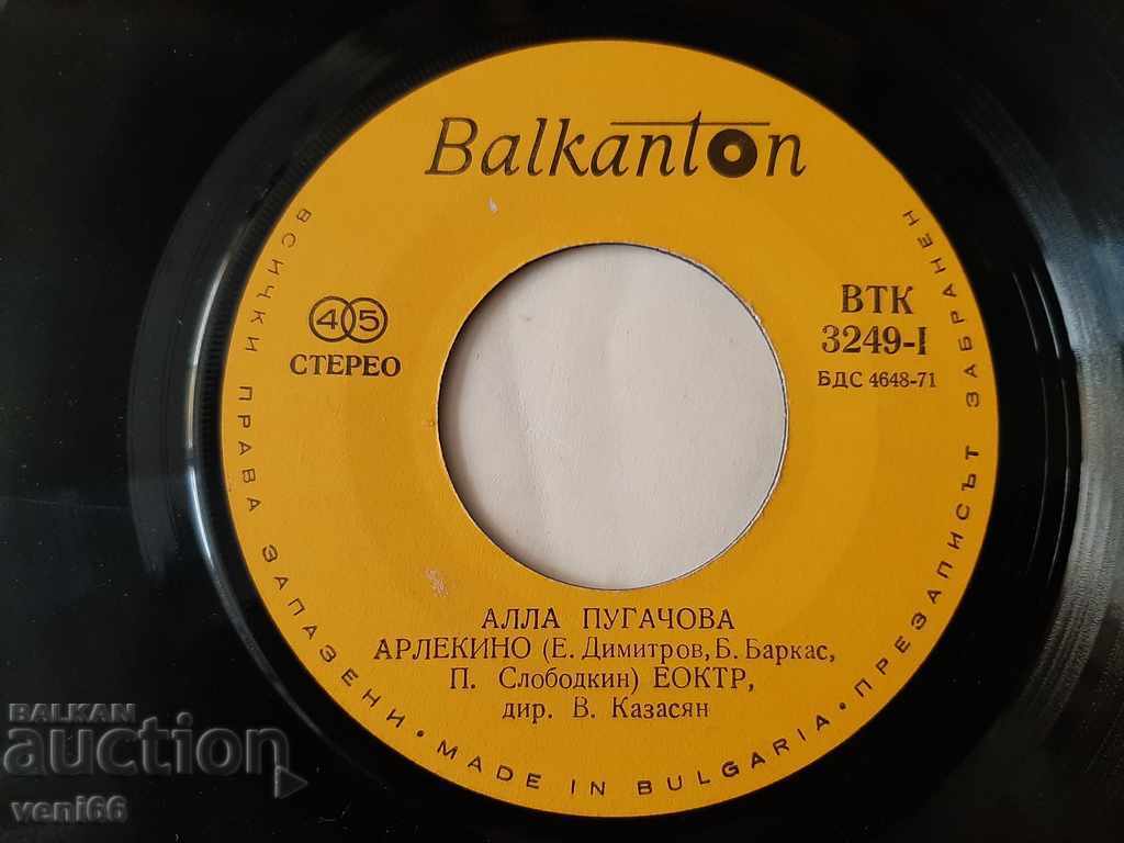 Auction VTK 3249 Alla Pugacheva Auction VTK 3249 Alla Pugacheva