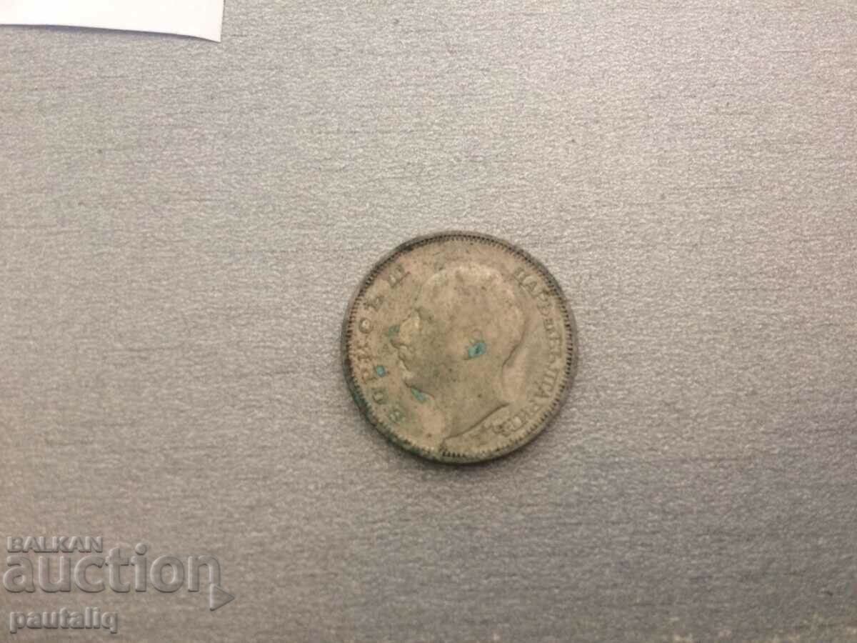 20 BGN 1940 EXCELLENT - 1 with price 3.00 BGN | € 1.53 20 BGN 1940 EXCELLENT - 1 with price 3.00 BGN | € 1.53