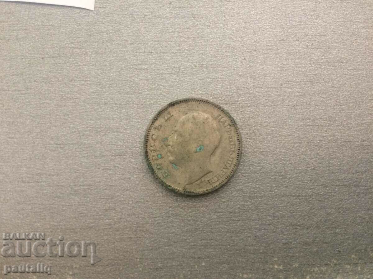 Auction 20 BGN 1940 EXCELLENT - 1 Auction 20 BGN 1940 EXCELLENT - 1