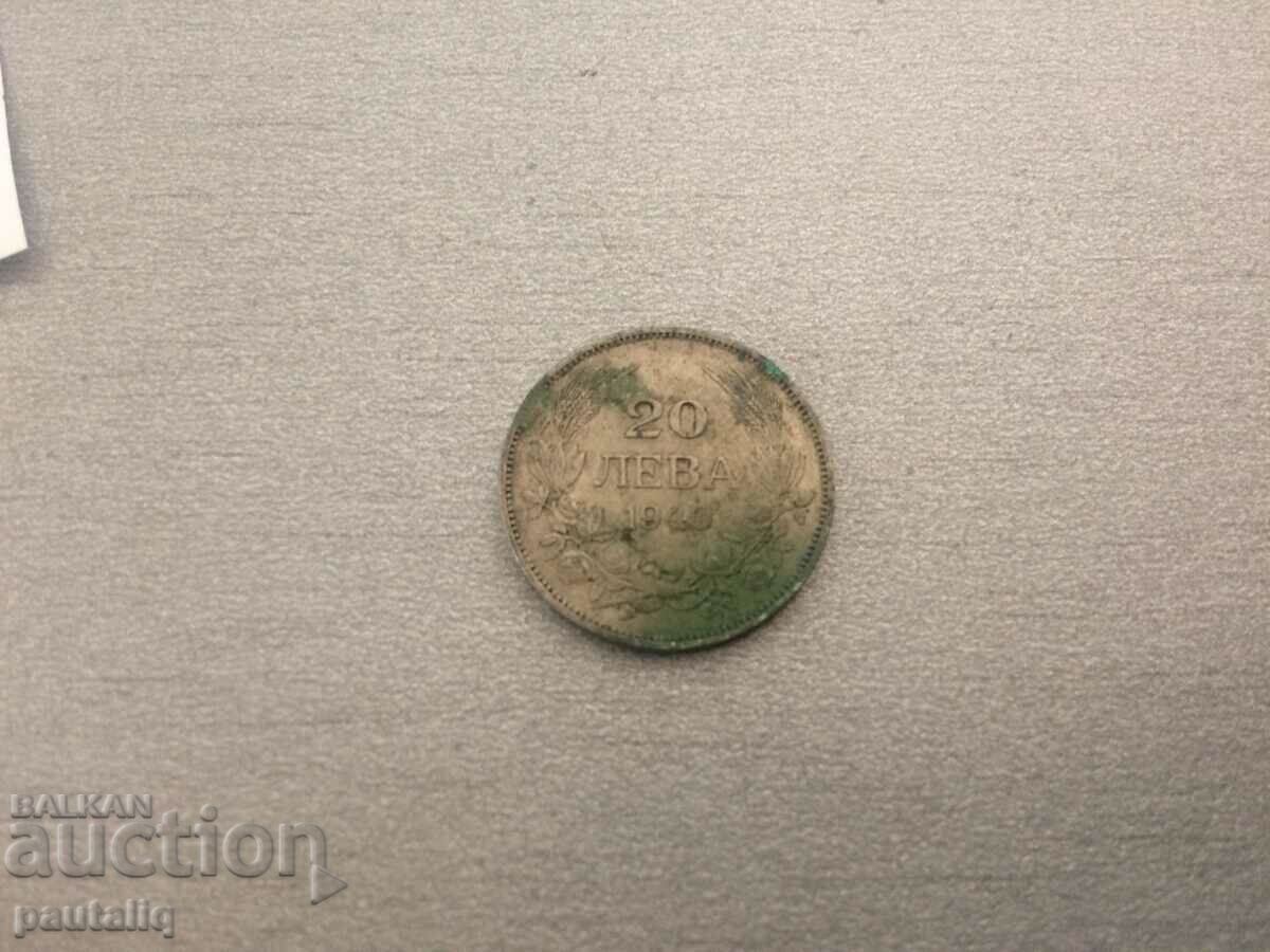 20 BGN 1940 EXCELLENT - 2 with price 4.00 BGN | € 2.05