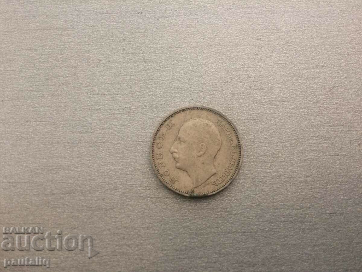Auction  20 BGN 1940 EXCELLENT - 2