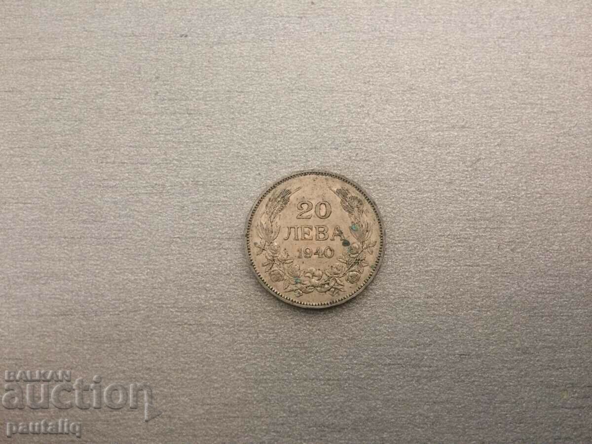 20 BGN 1940 EXCELLENT - 3 with price 5.00 BGN | € 2.56 20 BGN 1940 EXCELLENT - 3 with price 5.00 BGN | € 2.56