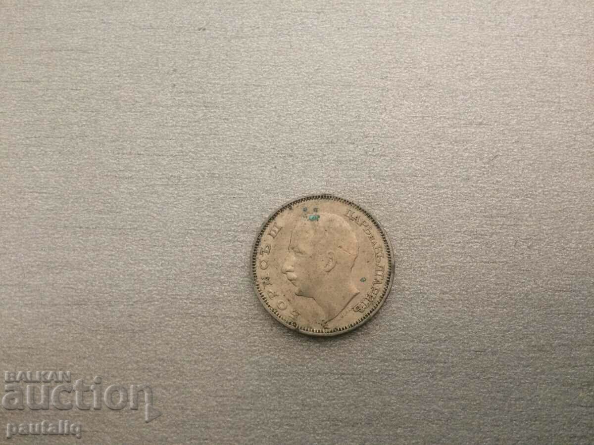 Auction 20 BGN 1940 EXCELLENT - 3 Auction 20 BGN 1940 EXCELLENT - 3