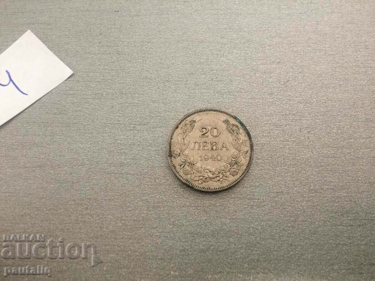 20 BGN 1940 EXCELLENT - 4 with price 4.00 BGN | € 2.05 20 BGN 1940 EXCELLENT - 4 with price 4.00 BGN | € 2.05