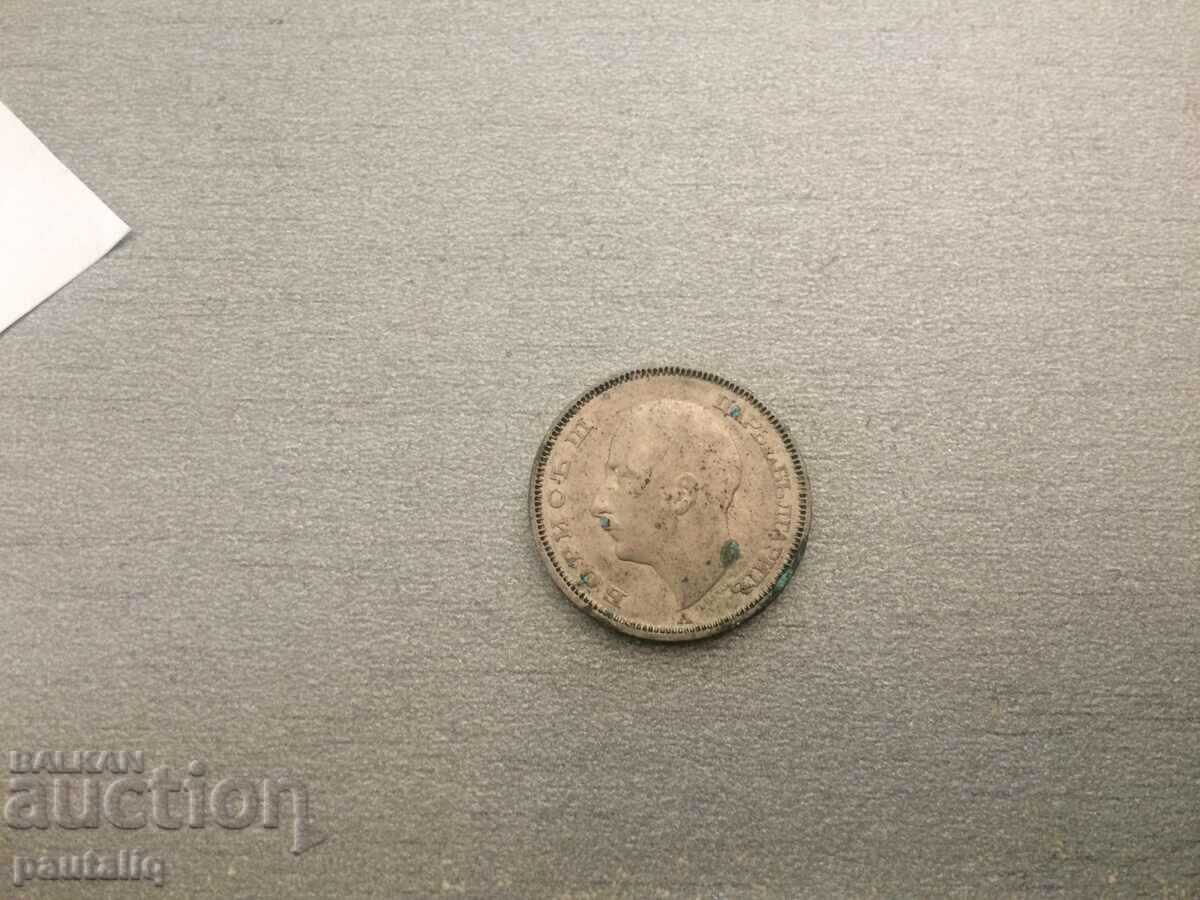 Auction 20 BGN 1940 EXCELLENT - 4 Auction 20 BGN 1940 EXCELLENT - 4