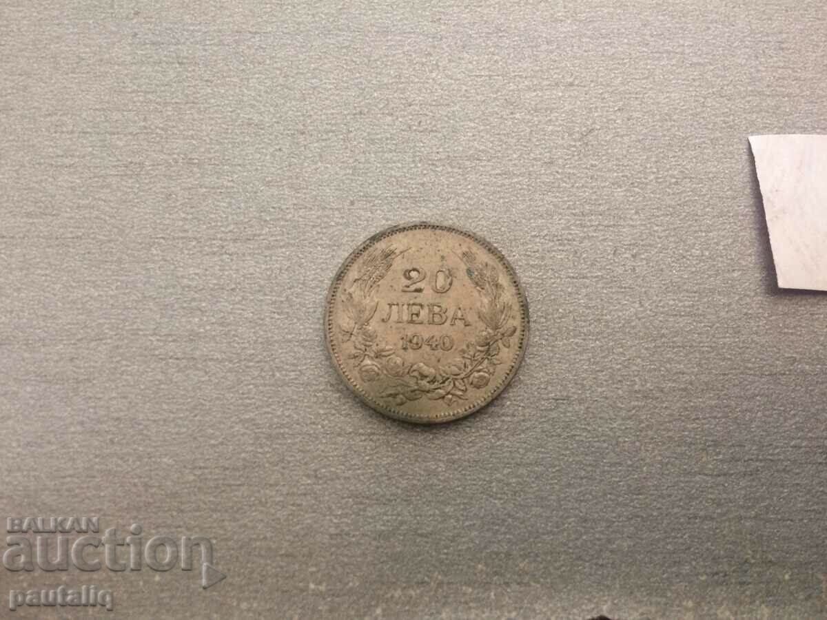 20 BGN 1940 - 5 with price 2.00 BGN | € 1.02 20 BGN 1940 - 5 with price 2.00 BGN | € 1.02