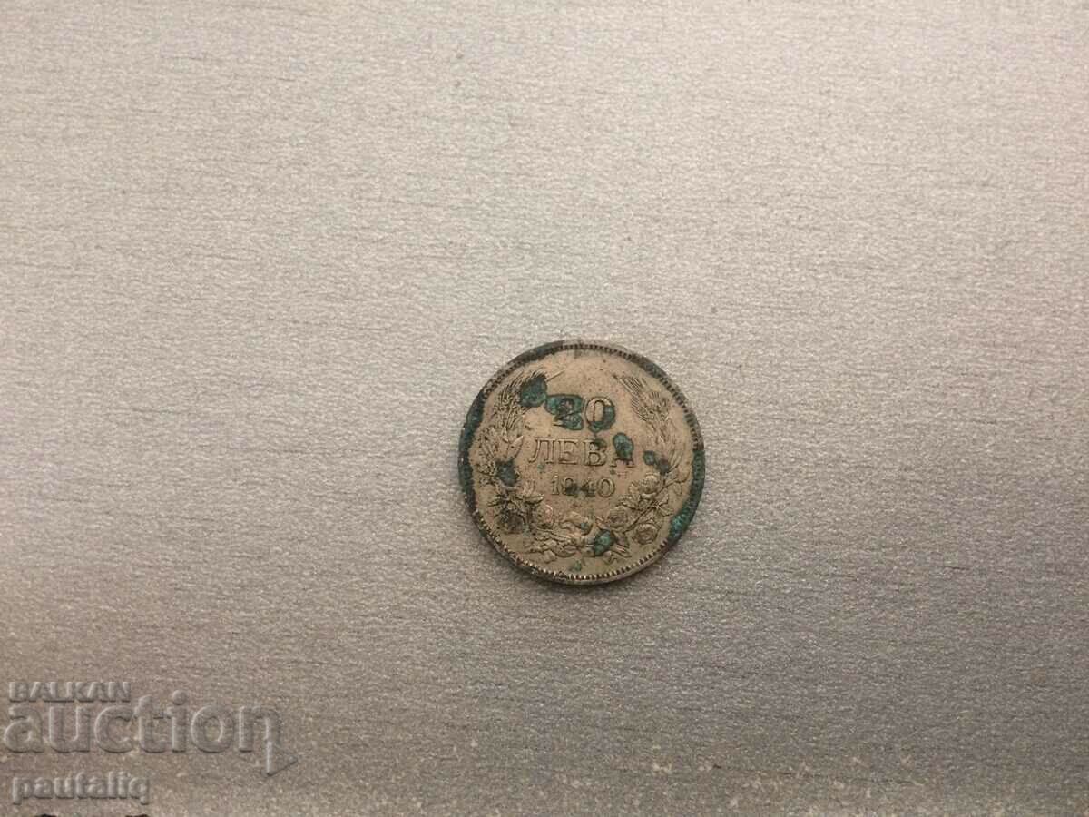 20 BGN 1940 - 6 with price 3.00 BGN | € 1.53 20 BGN 1940 - 6 with price 3.00 BGN | € 1.53
