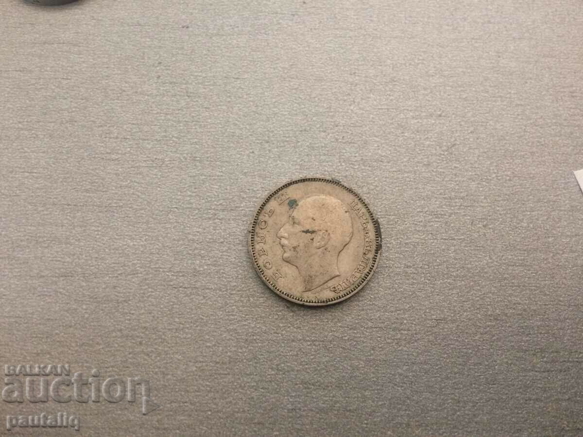 Auction 20 BGN 1940 - 6 Auction 20 BGN 1940 - 6