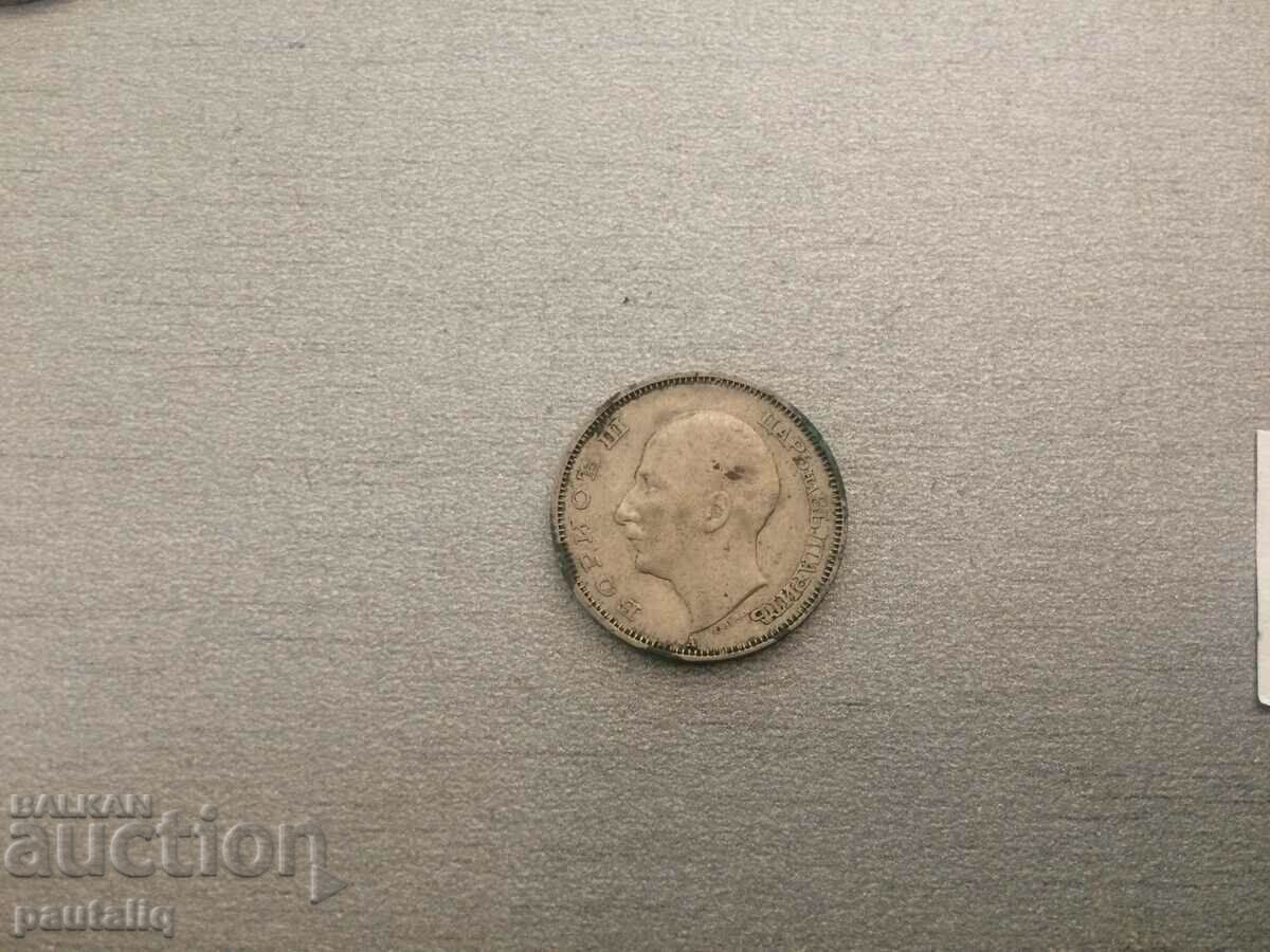 Δημοπρασία 20 BGN 1940 - 8 Δημοπρασία 20 BGN 1940 - 8