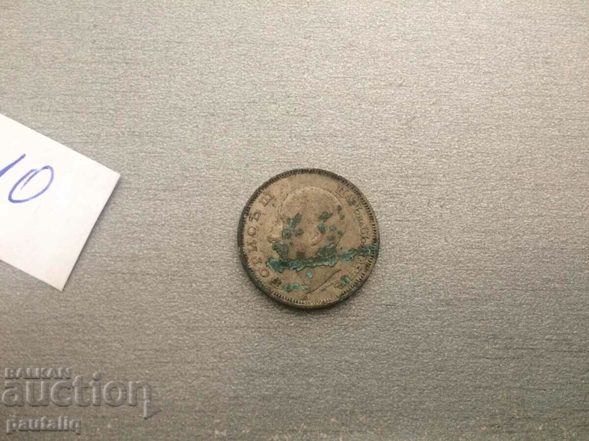 Auction 20 BGN 1940 - 10 Auction 20 BGN 1940 - 10