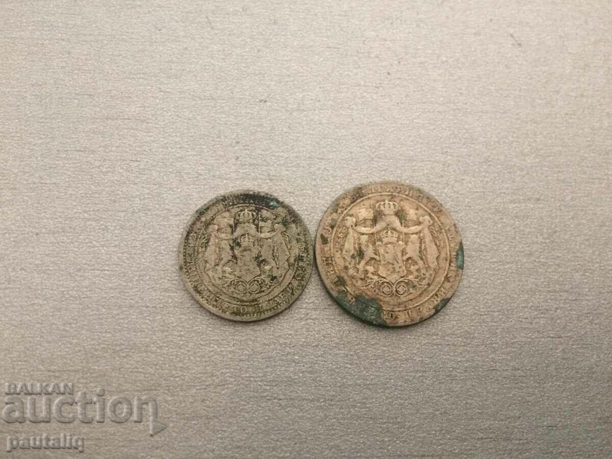 1 and 2 levs 1925 with price 3.00 BGN | € 1.53 1 and 2 levs 1925 with price 3.00 BGN | € 1.53