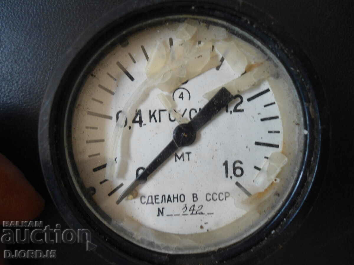 Metru vechi cu preț 2.00 BGN | € 1.02