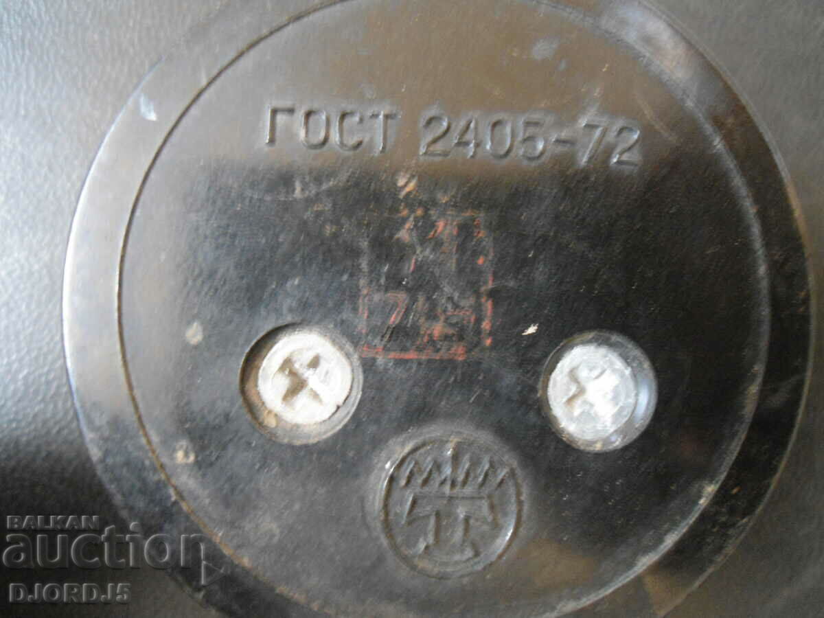 Licitație Metru vechi