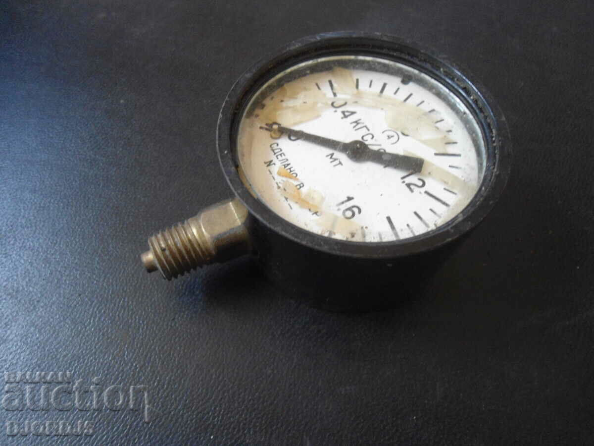 Livrarea Metru vechi