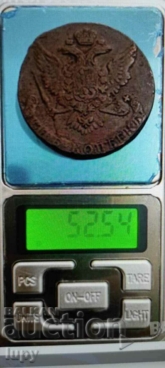 5 kopecks 1761 Empress Elizabeth Petrovna with price 179.00 BGN | € 91.52