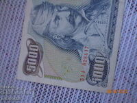 banknote from Greece in quality -1984