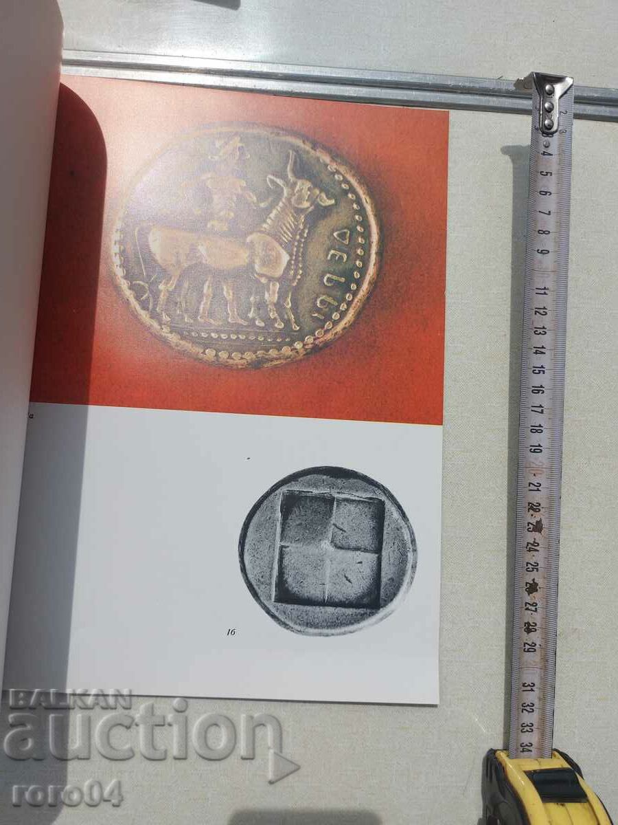 Auction 24 COINS AND STAMPS FROM BULGARIA - J. YURUKOVA Auction 24 COINS AND STAMPS FROM BULGARIA - J. YURUKOVA