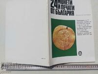 24 COINS AND STAMPS FROM BULGARIA - J. YURUKOVA