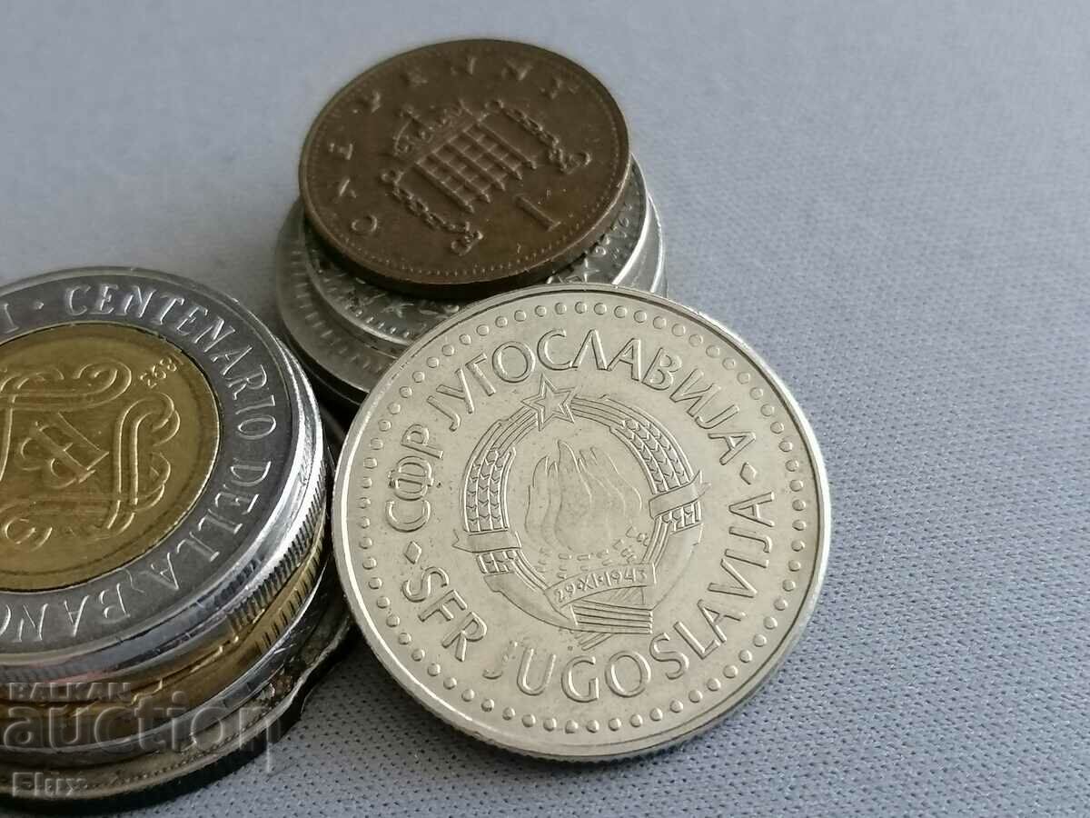 Coin - Yugoslavia - 50 dinars | 1985 with price 1.75 BGN | € 0.89 Coin - Yugoslavia - 50 dinars | 1985 with price 1.75 BGN | € 0.89