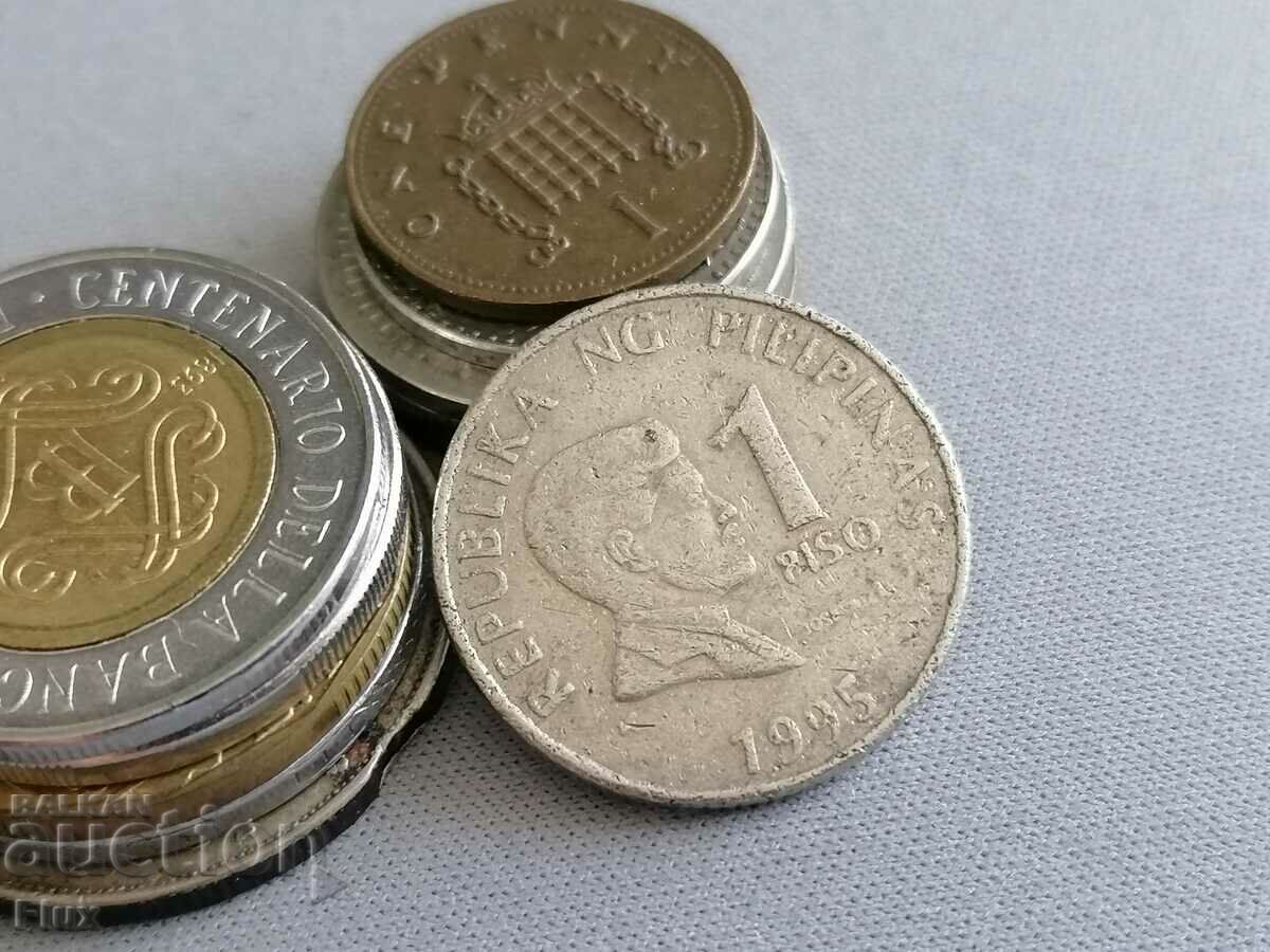 Mонета - Филипини - 1 писо | 1995г.