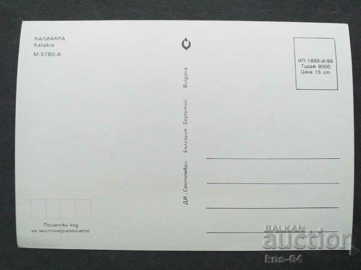 Kaliakra with price € 0.38 | 0.74 BGN