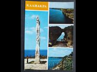 Kaliakra