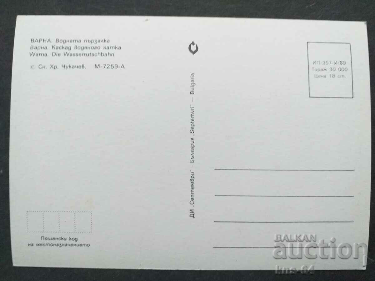 White with price € 0.38 | 0.74 BGN