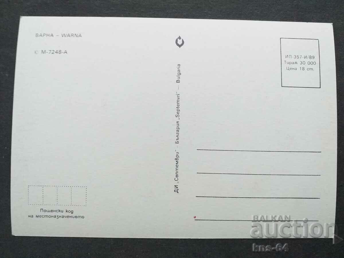 Varna cu preț € 0.38 | 0.74 BGN Varna cu preț € 0.38 | 0.74 BGN