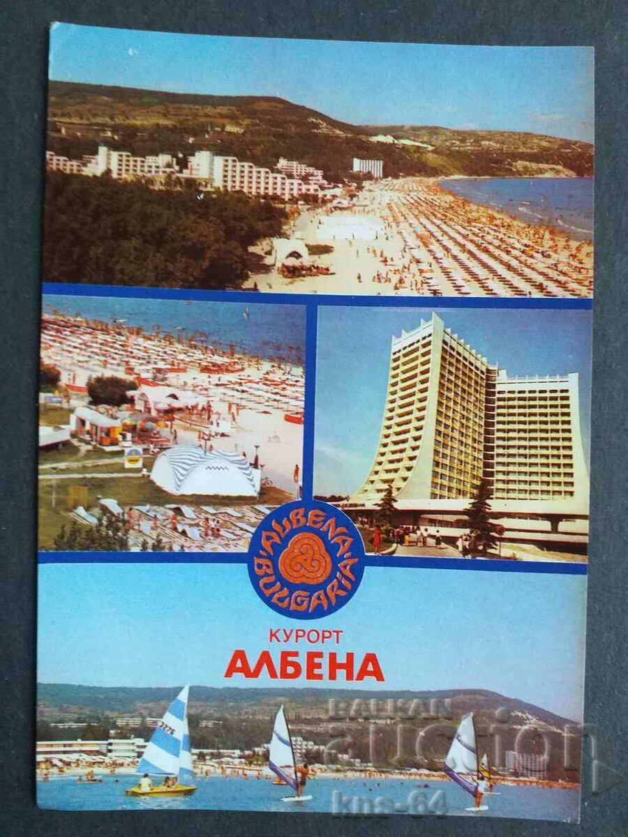 Албена