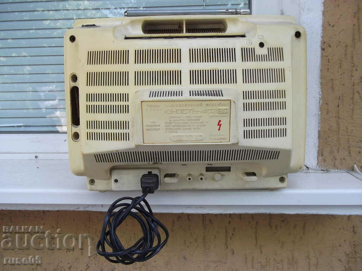TV "YUNOST - 402 V" Soviet - 2 - 5 TV "YUNOST - 402 V" Soviet - 2 - 5