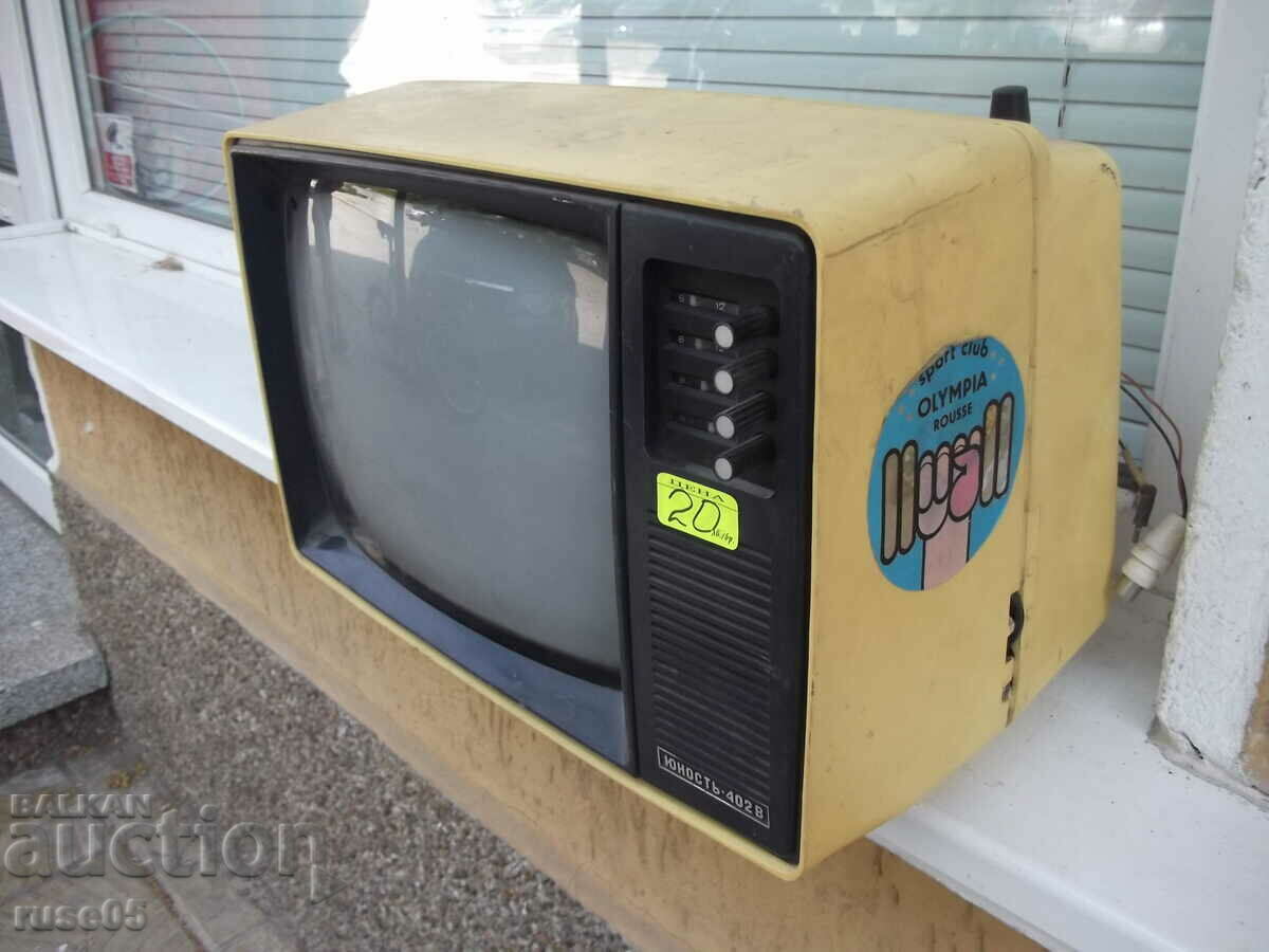 Auction TV "Youth - 402 V" Soviet - 3 Auction TV "Youth - 402 V" Soviet - 3