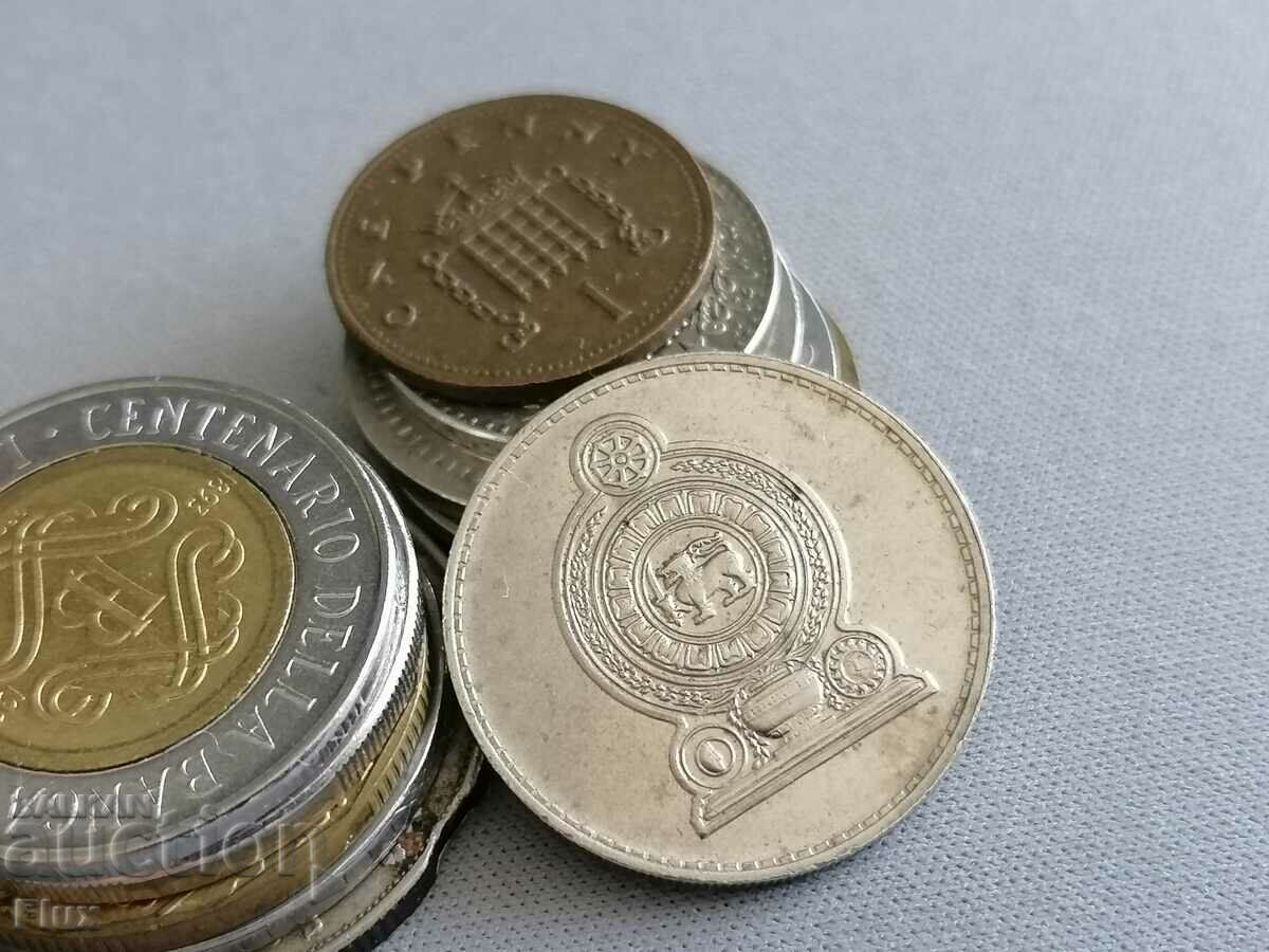 Coin - Sri Lanka - 1 Rupee | 1982 with price 4.85 BGN | € 2.48 Coin - Sri Lanka - 1 Rupee | 1982 with price 4.85 BGN | € 2.48