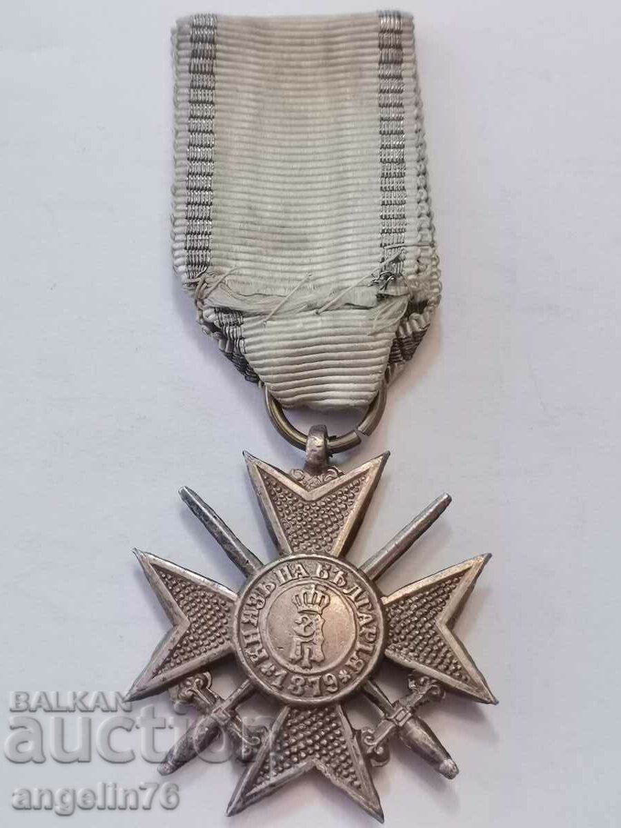 Order of the Military Cross For Courage 4th century with price 110.00 BGN | € 56.24