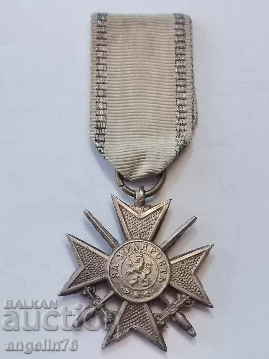 Order of the Military Cross For Courage 4th century