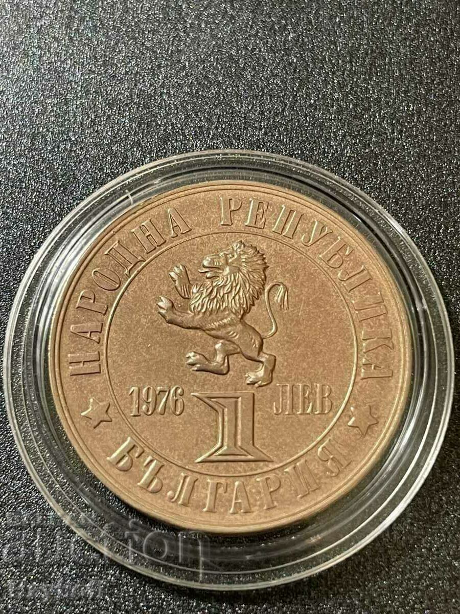 100 years since the April Uprising Coin 1 BGN 1976