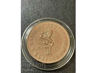 100 years since the April Uprising Coin 1 BGN 1976