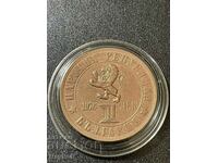 100 de ani de la Moneda de la Revolta din aprilie 1 BGN 1976