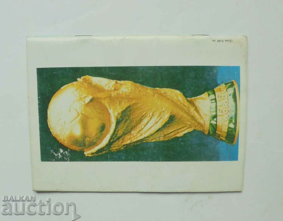 Πρόγραμμα ποδοσφαίρου Βουλγαρία - Γερμανία 1980 SC με τιμή 29.99 BGN | € 15.33 Πρόγραμμα ποδοσφαίρου Βουλγαρία - Γερμανία 1980 SC με τιμή 29.99 BGN | € 15.33