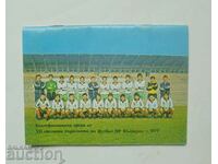 Program fotbal Bulgaria - Germania 1980 SC
