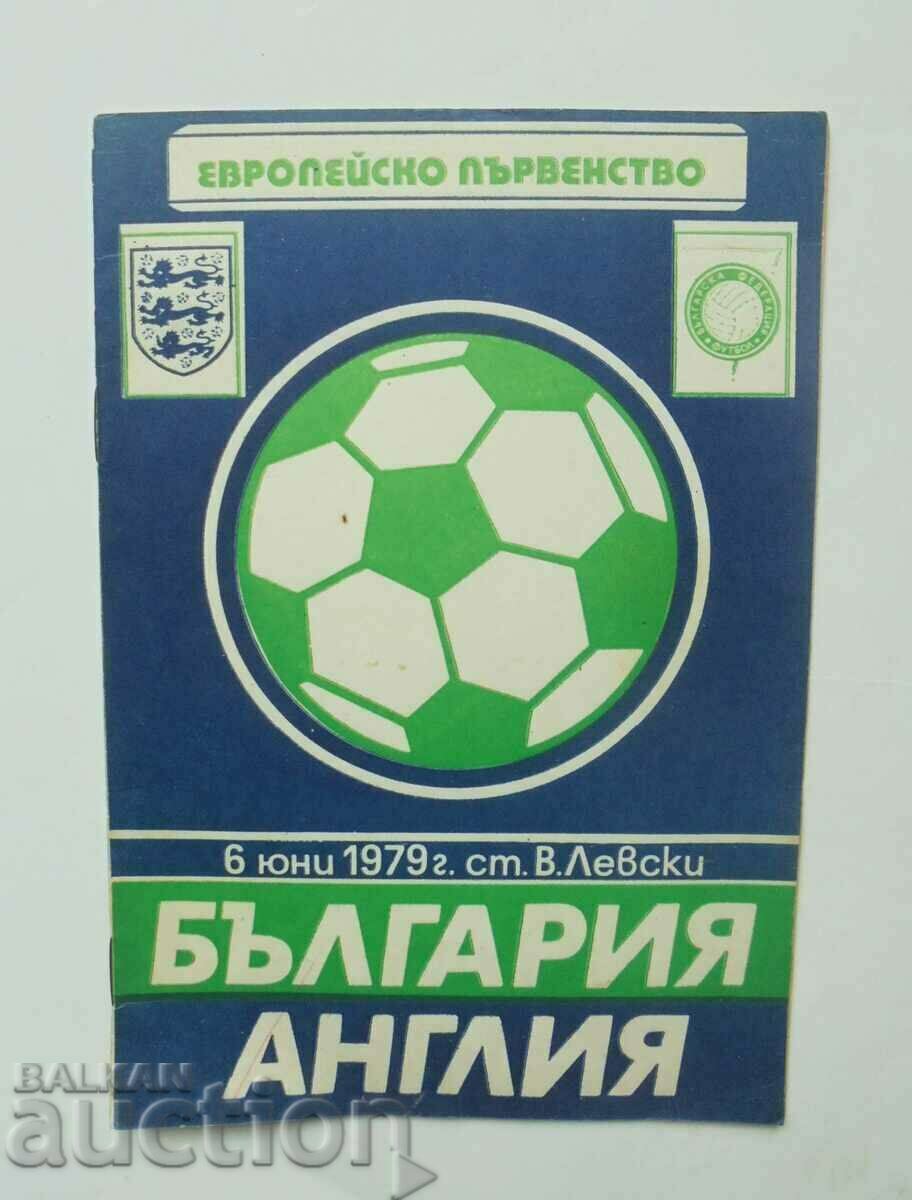Πρόγραμμα ποδοσφαίρου Βουλγαρία - Αγγλία 1979 ΕΚ