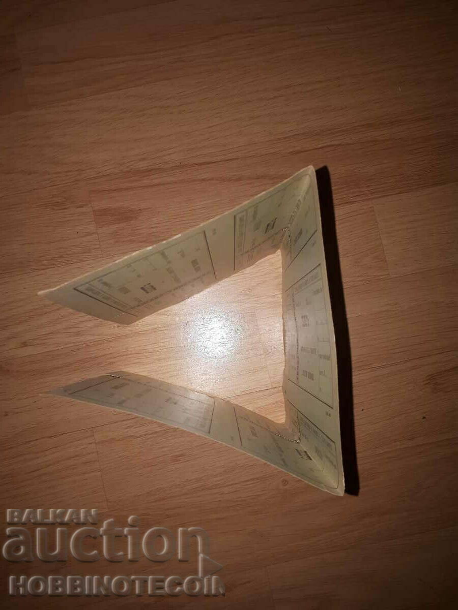 Δημοπρασία ΠΟΛΙΤΙΚΟ ΤΗΛΕΦΩΝΙΚΟ ΕΙΣΙΤΗΡΙΟ 5 κλήσεις 5 λεπτά 1893 λίστα Δημοπρασία ΠΟΛΙΤΙΚΟ ΤΗΛΕΦΩΝΙΚΟ ΕΙΣΙΤΗΡΙΟ 5 κλήσεις 5 λεπτά 1893 λίστα