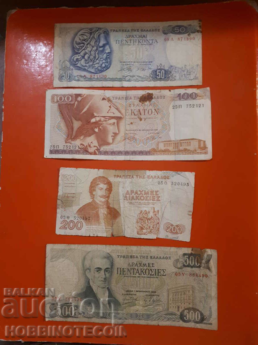 Auction GREECE 50 100 200 500 2 x 1000 5000 Drachmas Auction GREECE 50 100 200 500 2 x 1000 5000 Drachmas