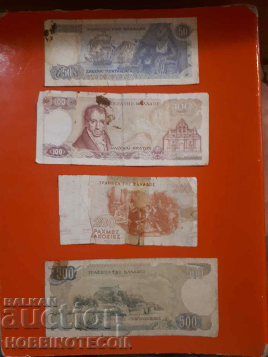 Delivery of GREECE 50 100 200 500 2 x 1000 5000 Drachmas Delivery of GREECE 50 100 200 500 2 x 1000 5000 Drachmas