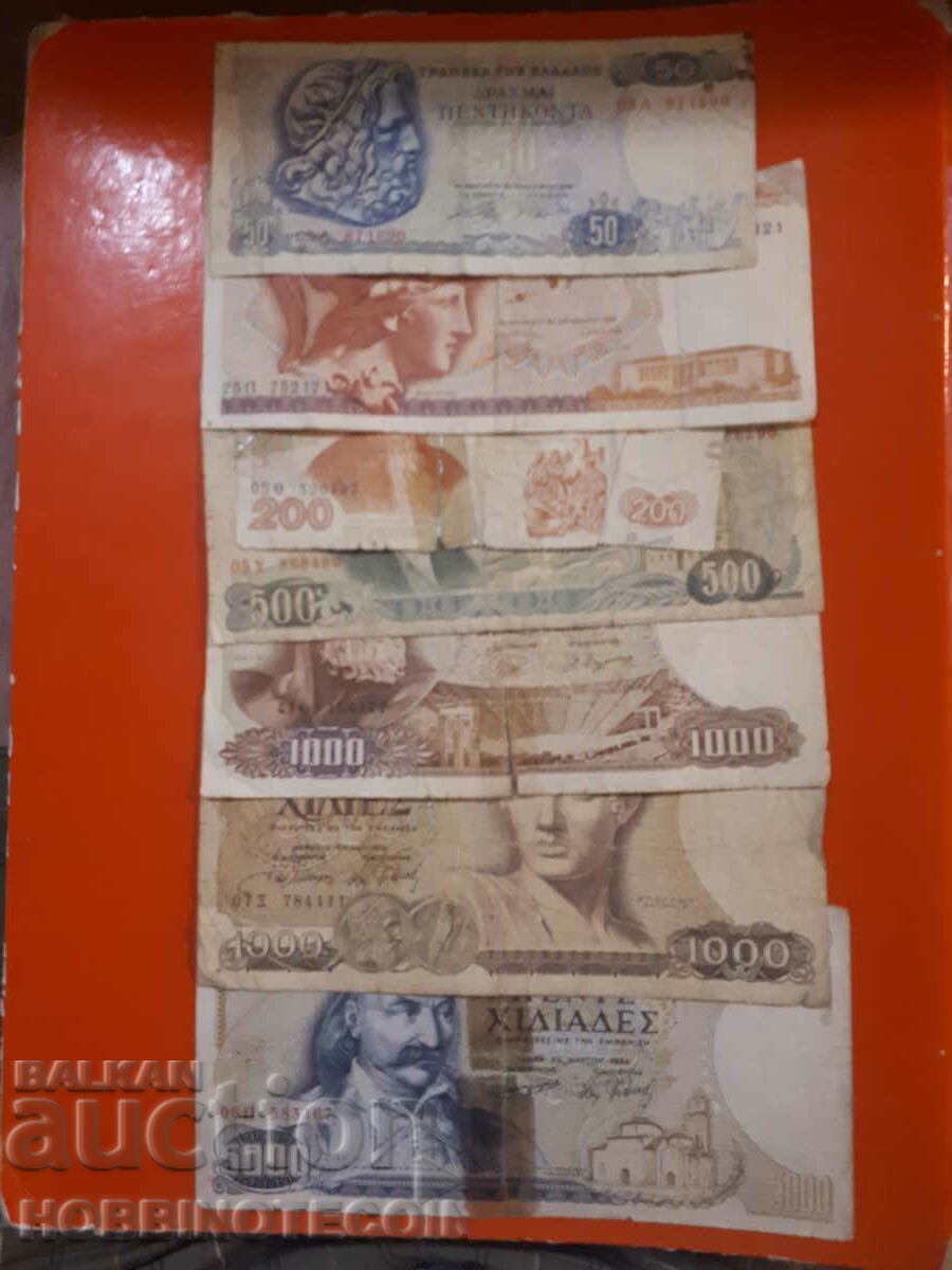GREECE 50 100 200 500 2 x 1000 5000 Drachmas GREECE 50 100 200 500 2 x 1000 5000 Drachmas