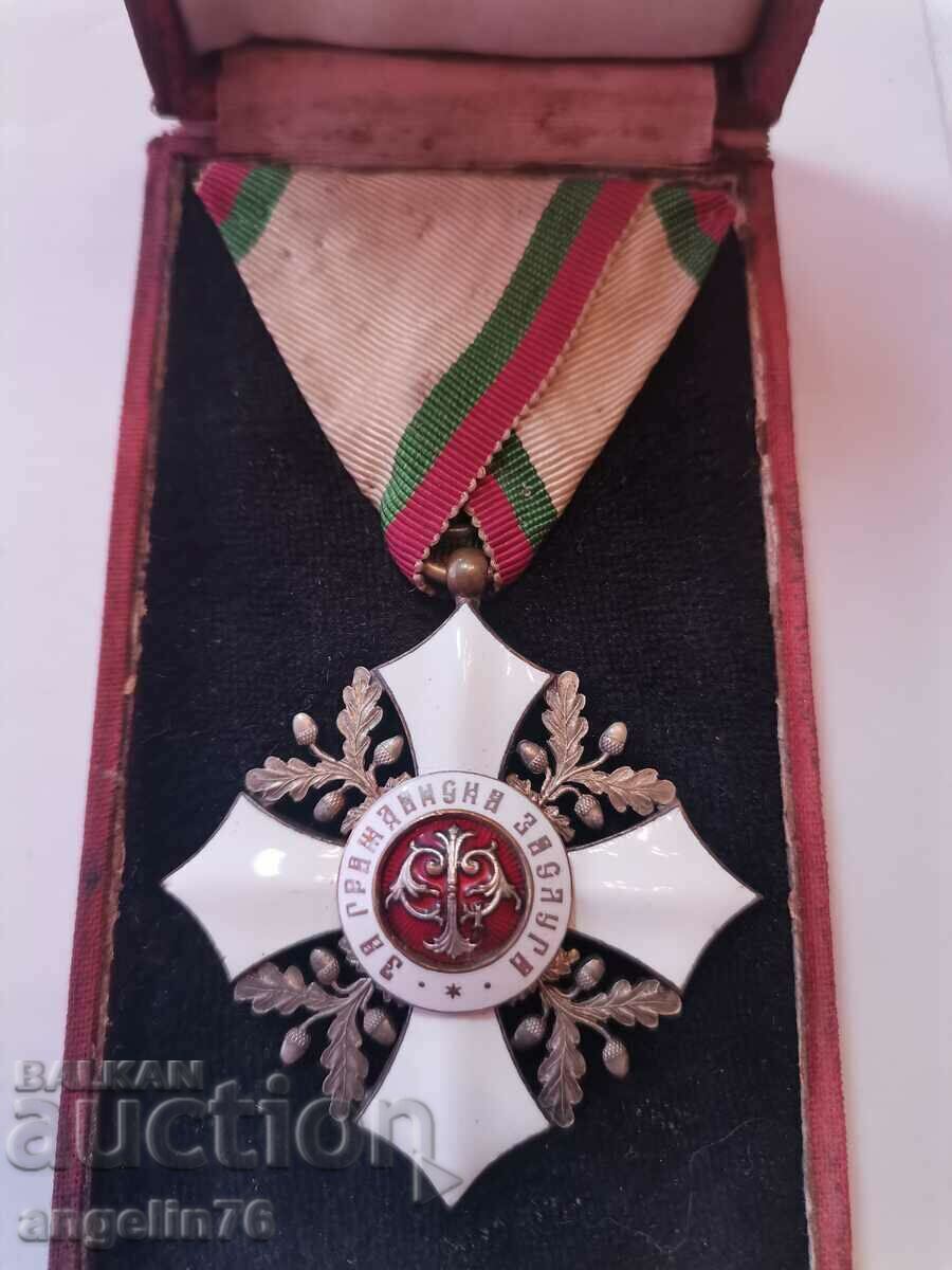 Order of Civil Merit 5th degree with price 330.00 BGN | € 168.73 Order of Civil Merit 5th degree with price 330.00 BGN | € 168.73